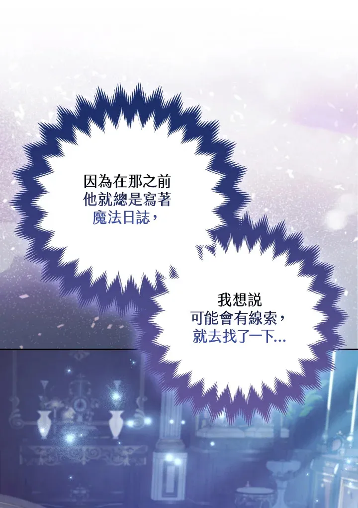 第31话20