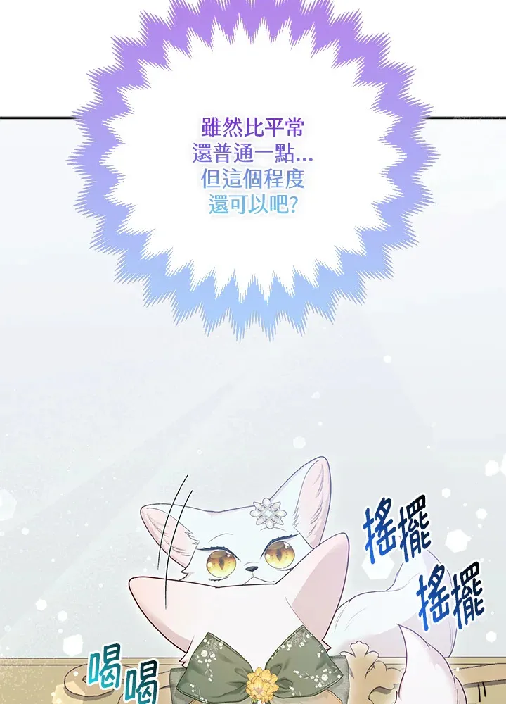 第13话62