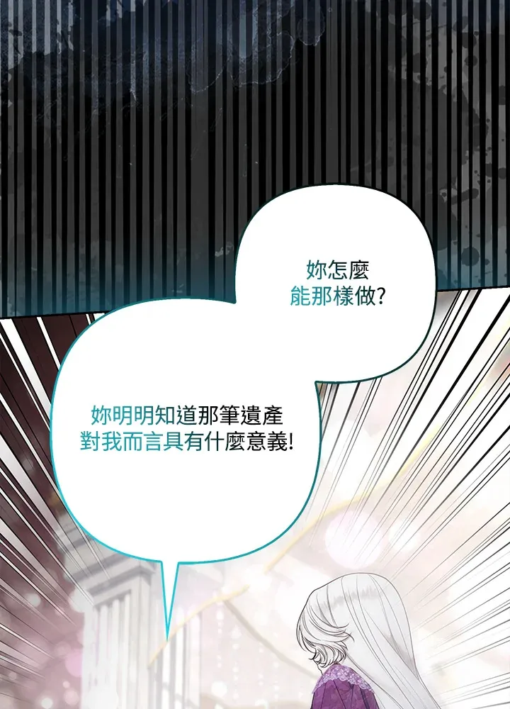 第27话22