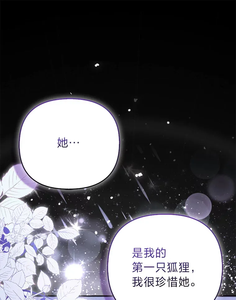 11.各自的朋友72
