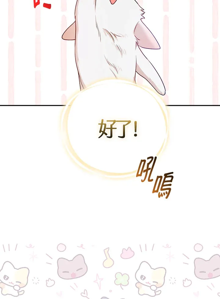 第10话97