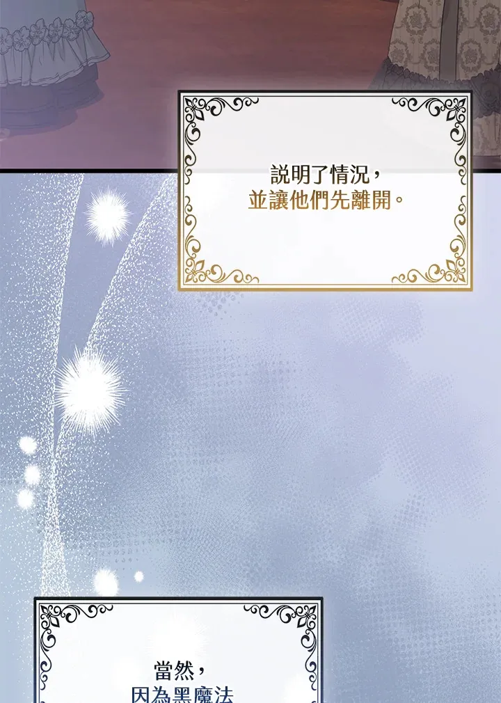 第17话23