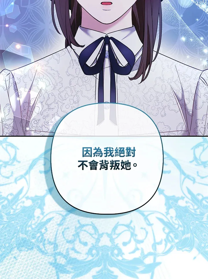第25话14