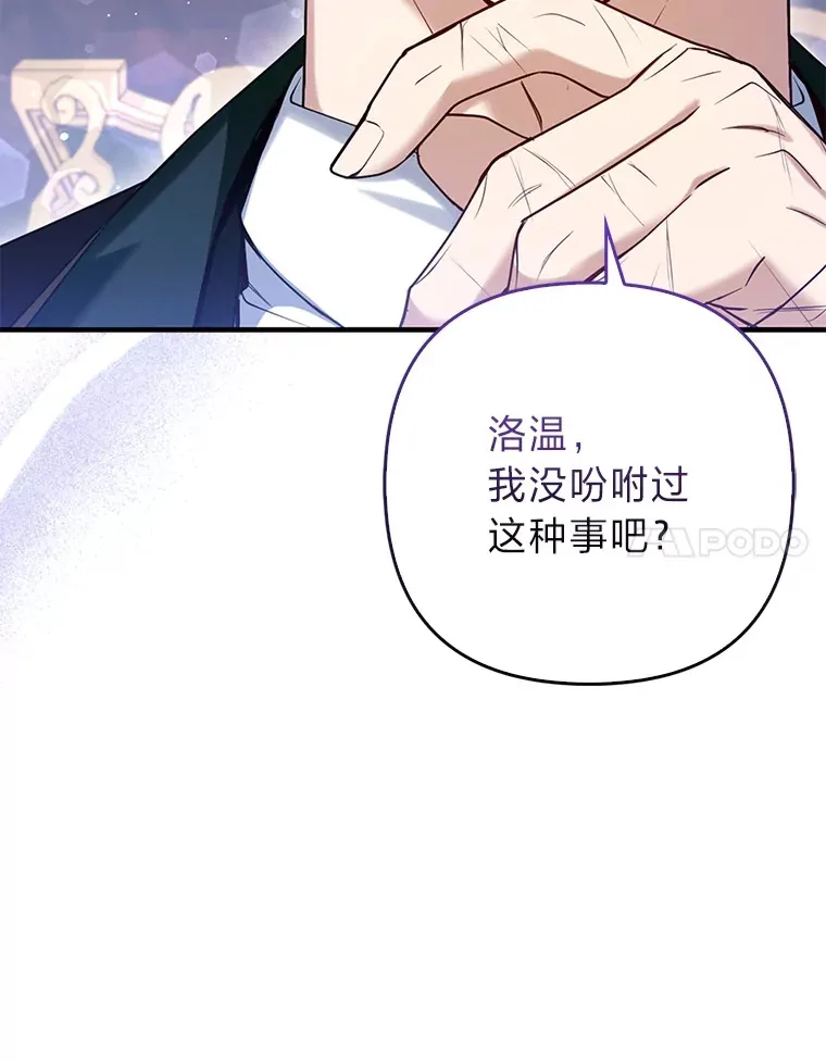 9.化身乖巧小狐狸56