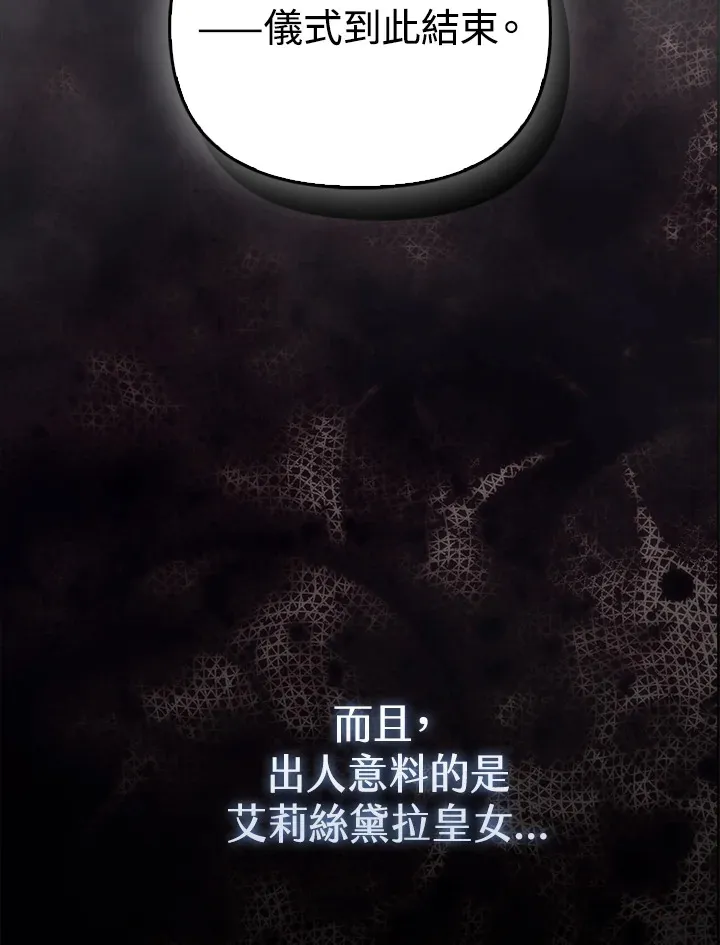 第1话21