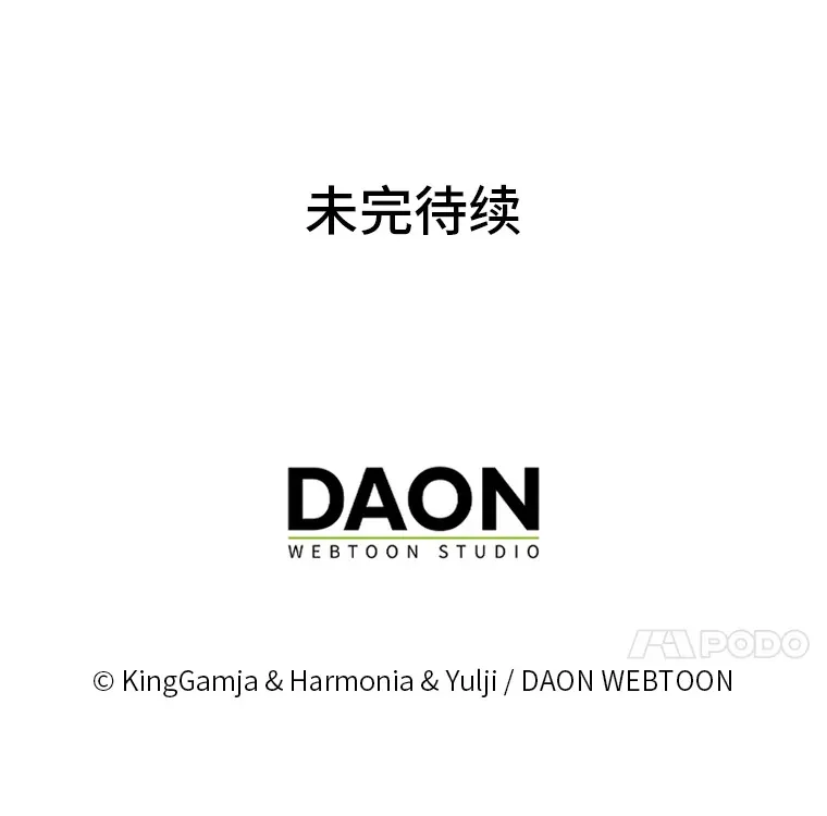 15.一反常态121