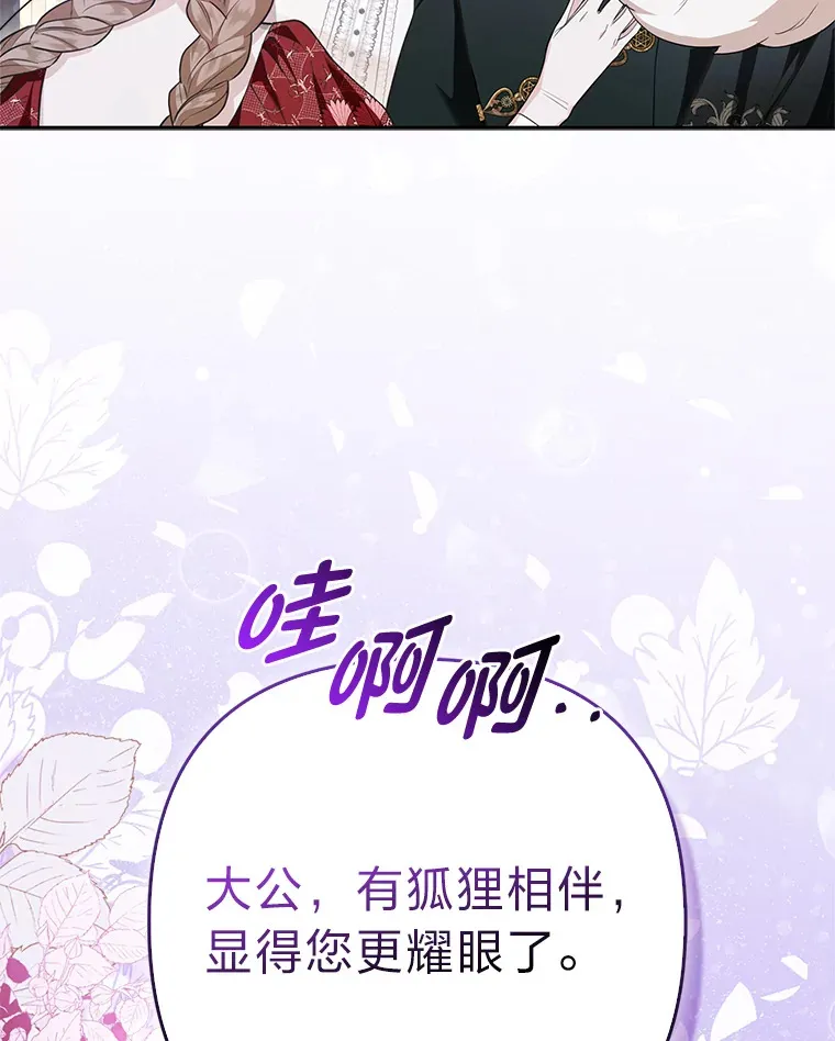 14.建国纪念日15