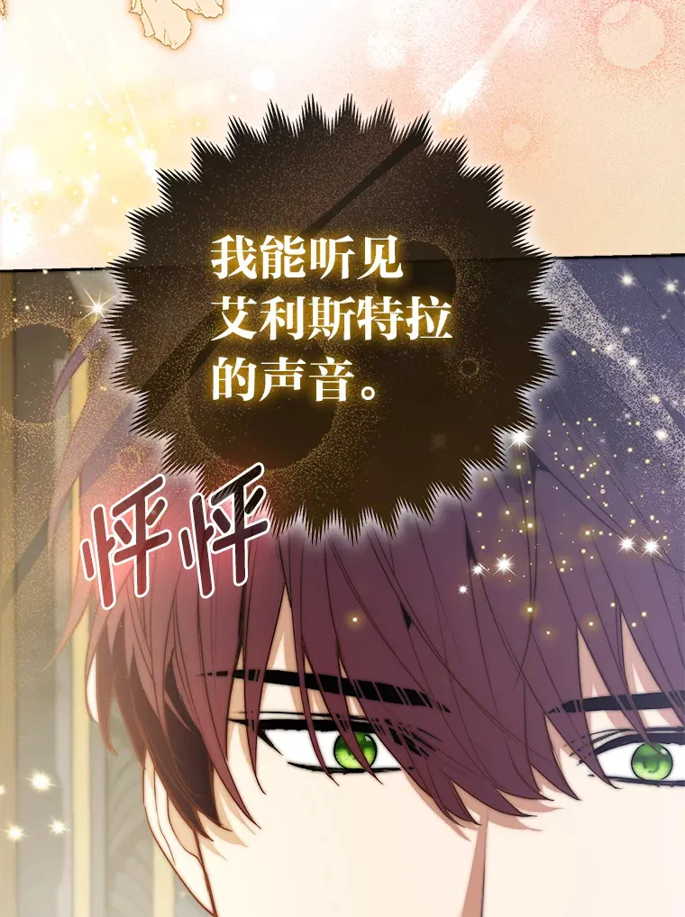 22.解开误会63