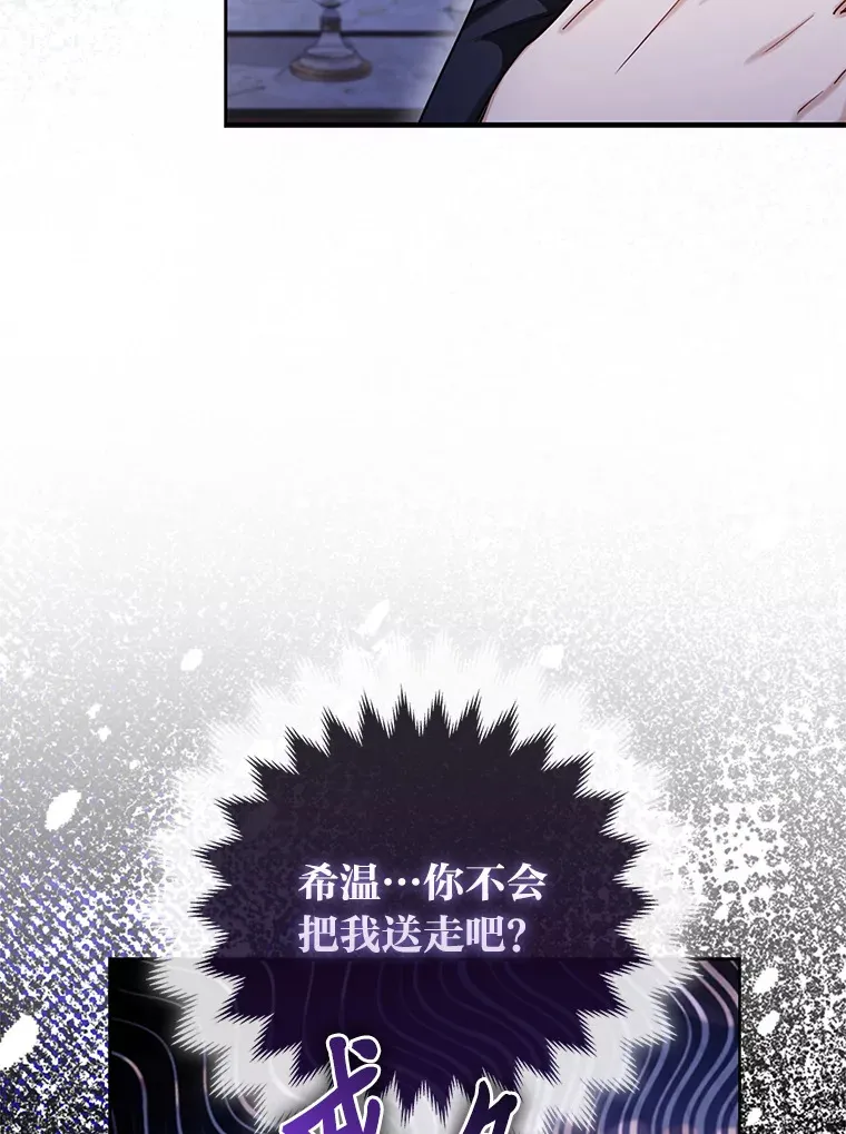 10.侄子的请求50