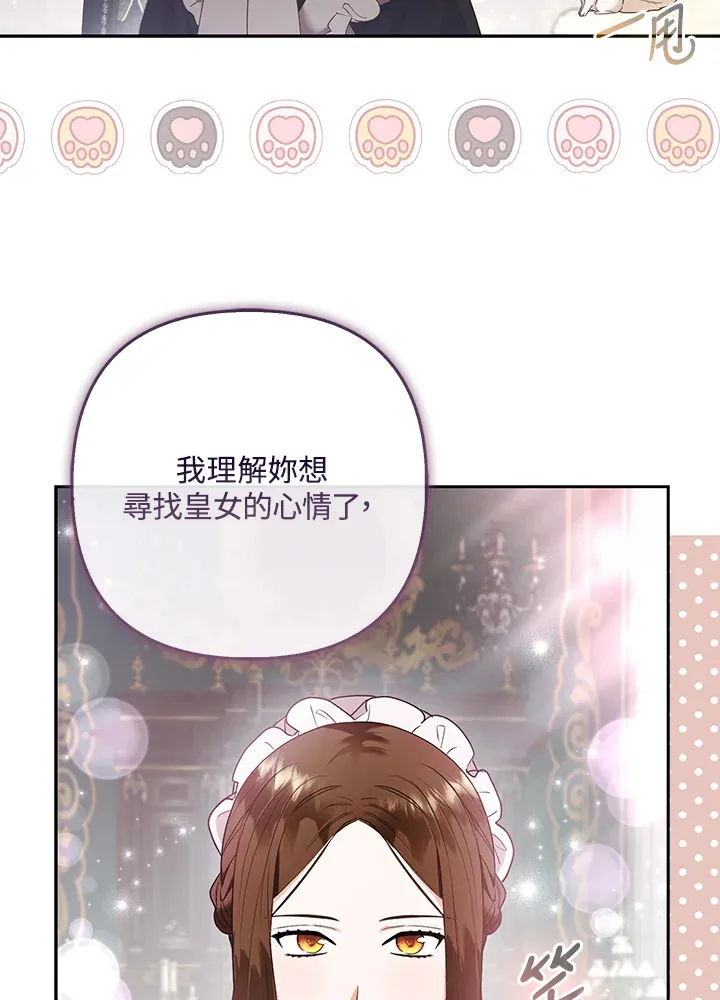 第25话64