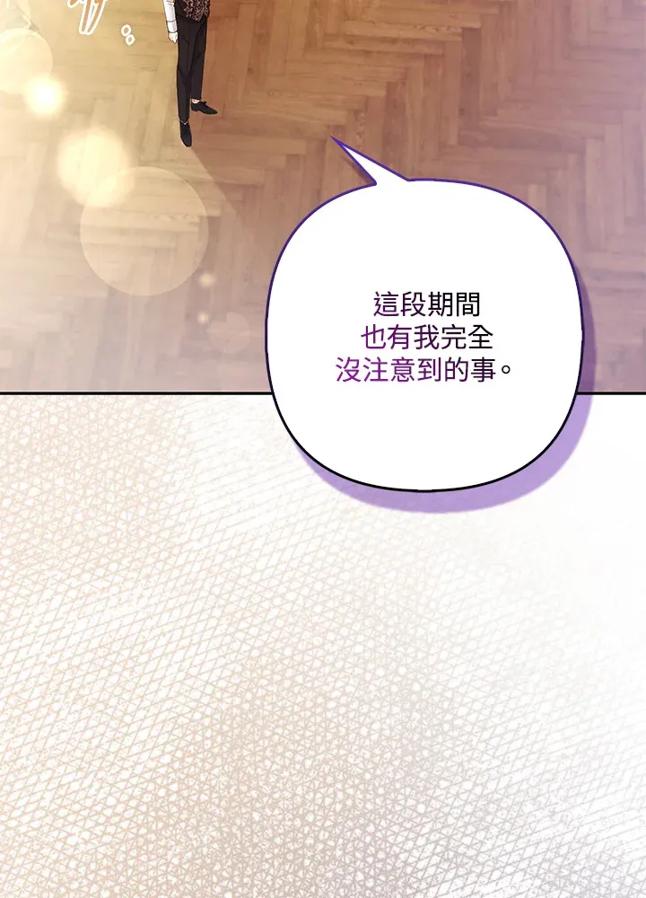 第22话2