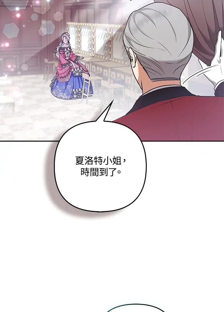 第30话5