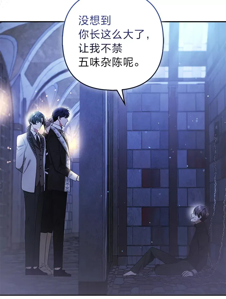 21.皇女的假面背后18