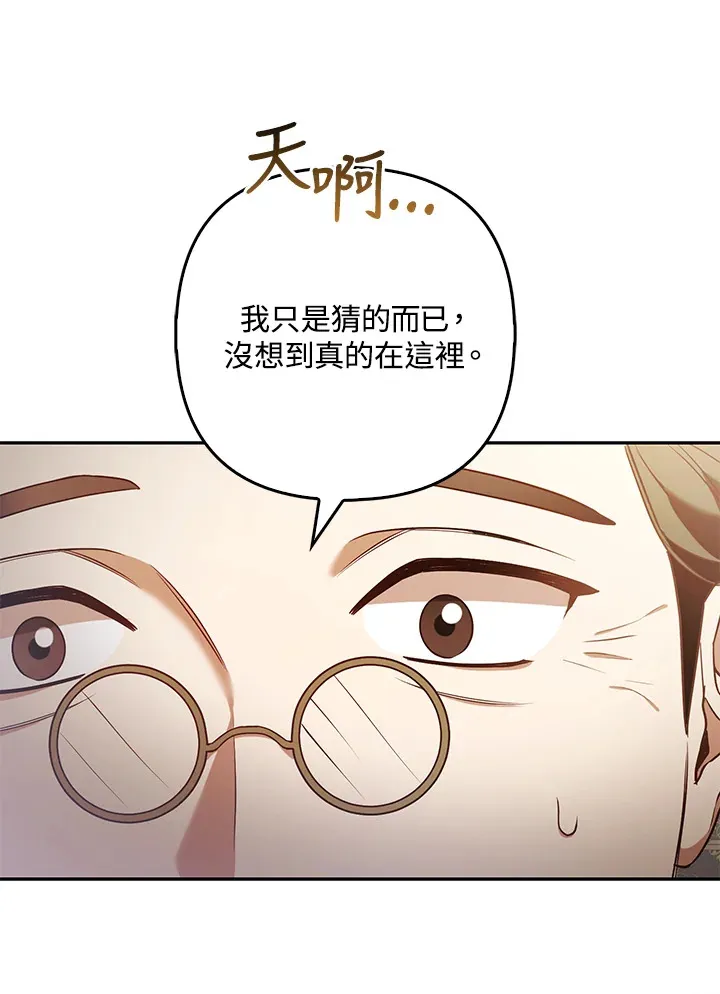 第23话89