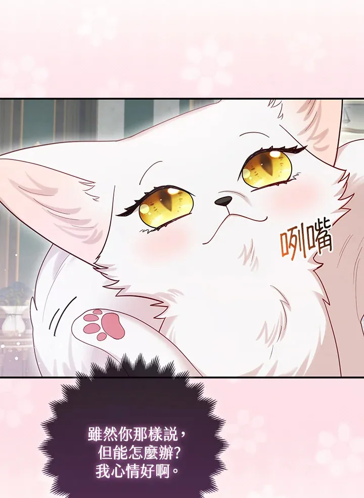 第9话8
