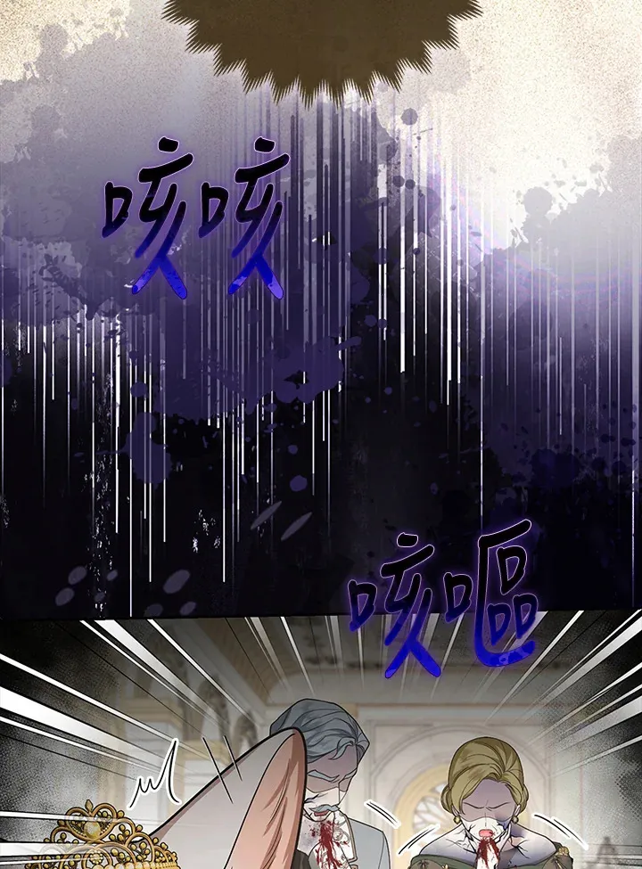 第16话98