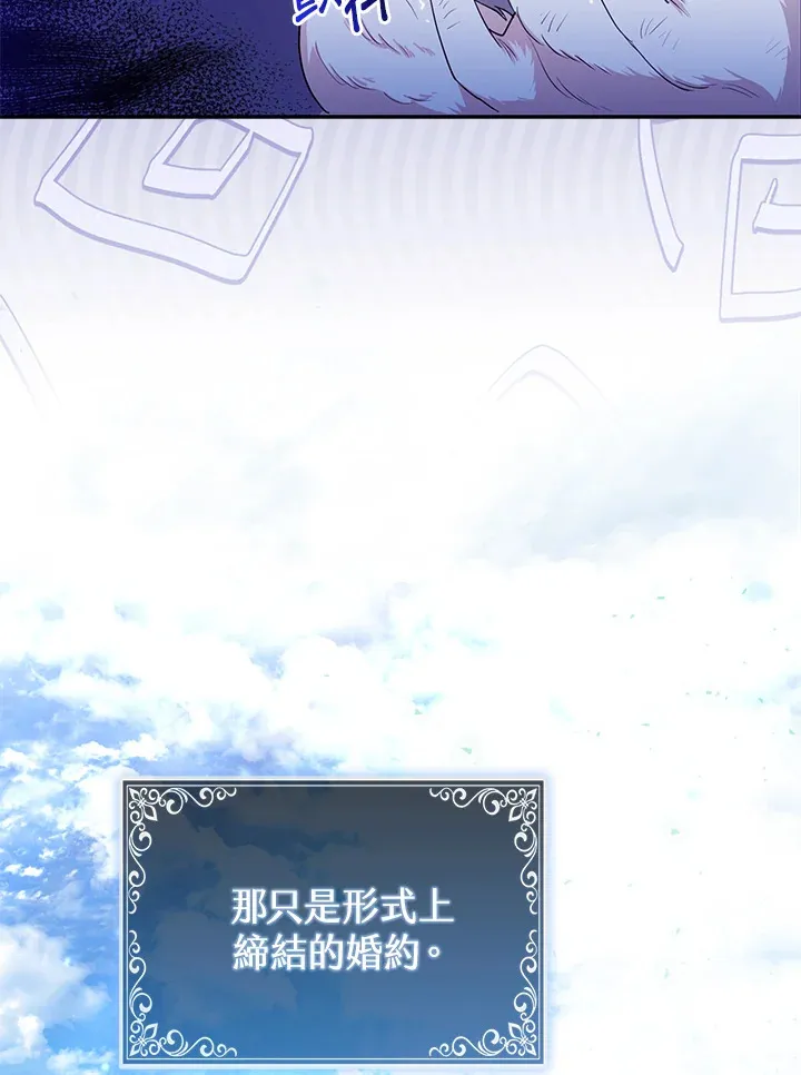 第2话91