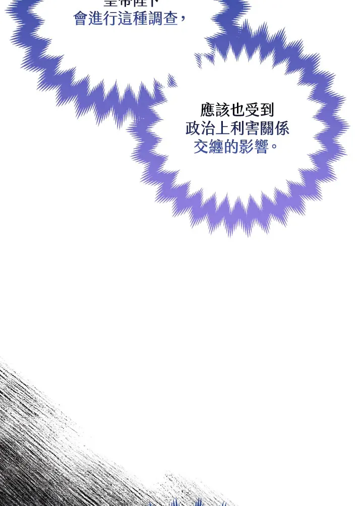 第33话68