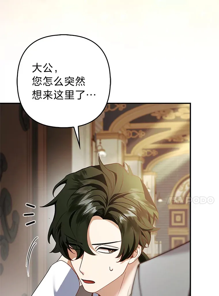 18.小情侣闹别扭52