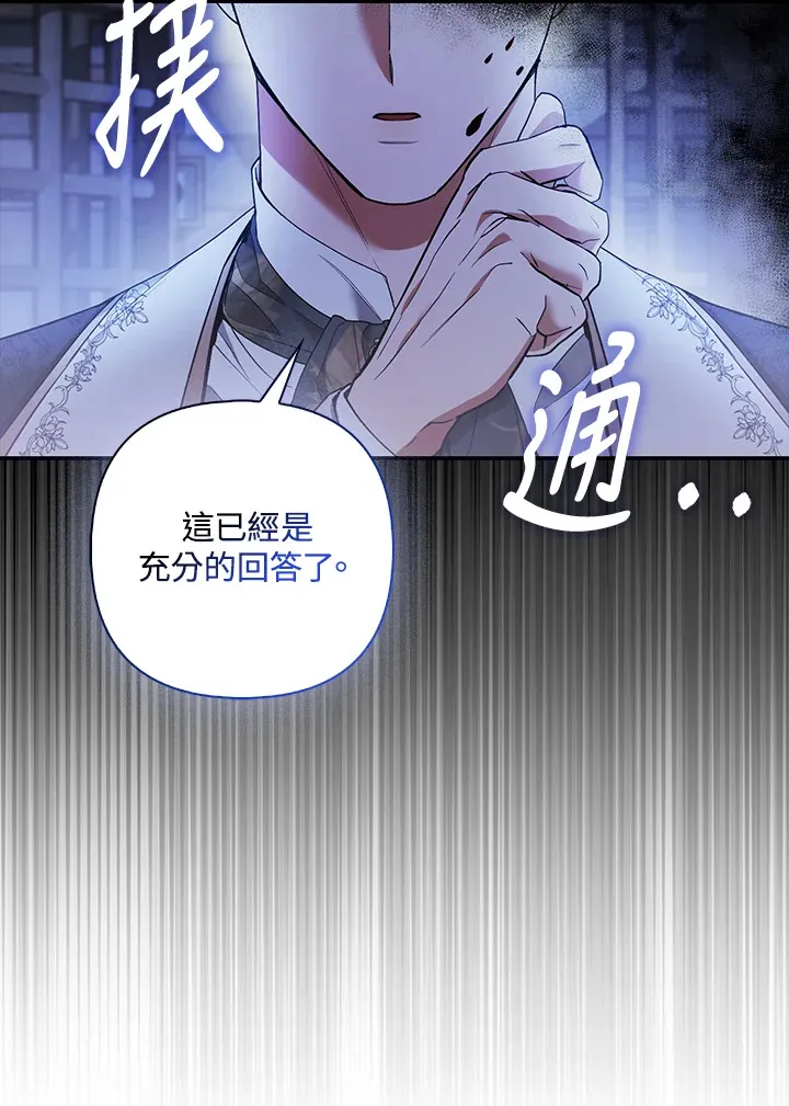 第21话37