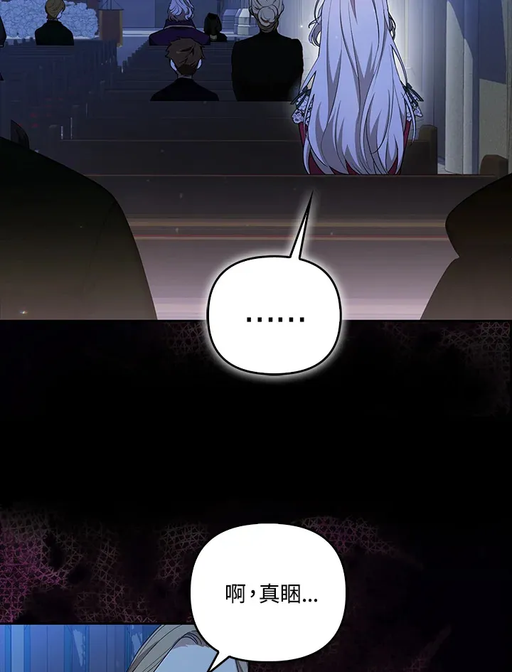 第1话15