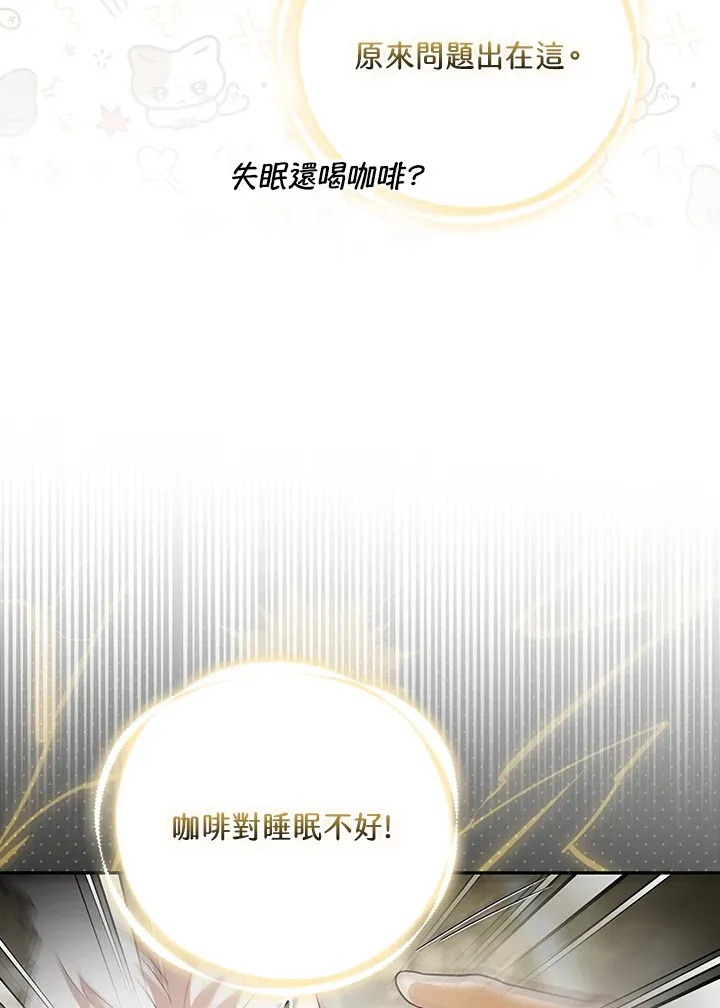 第23话45