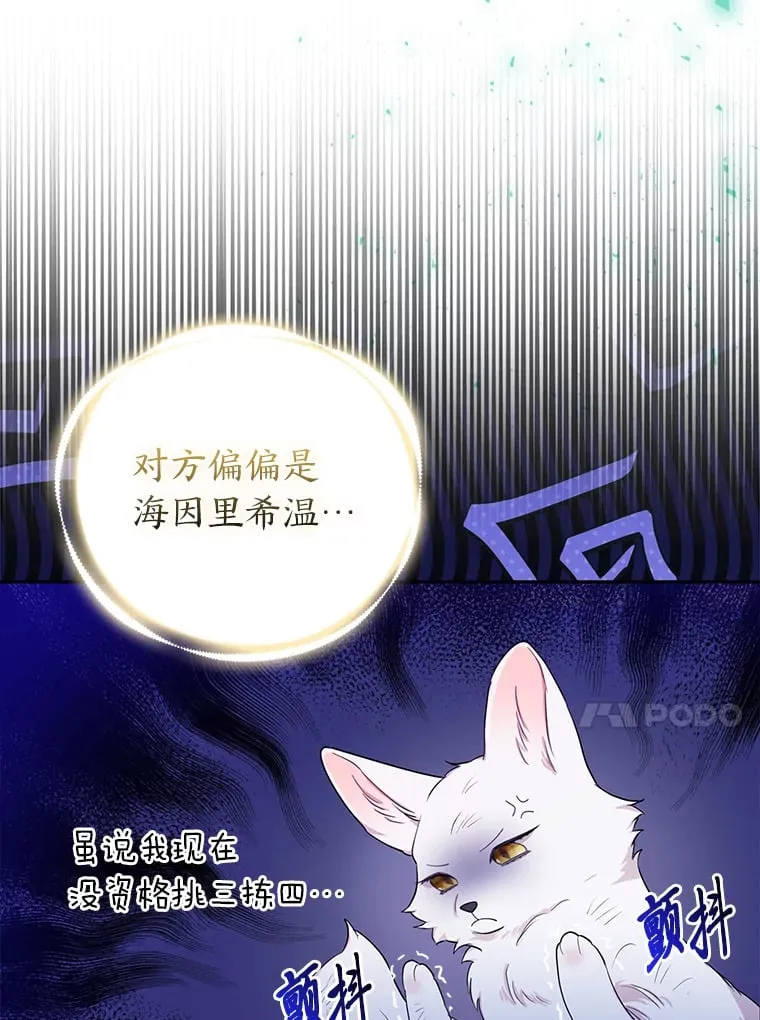 2.坎坷的人生95