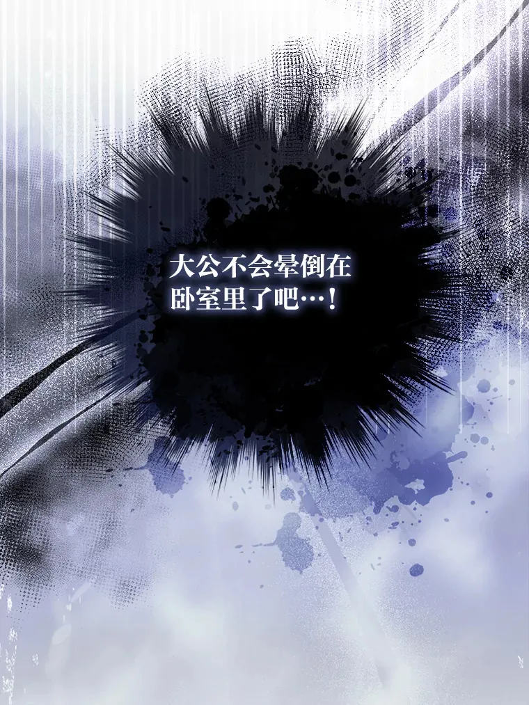 23.助眠作战92