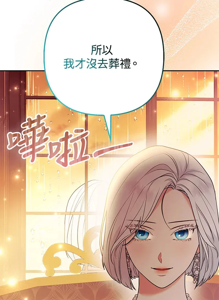 第26话54