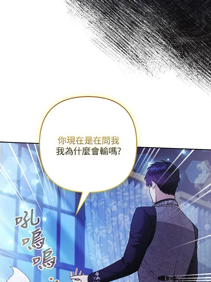 第33话82