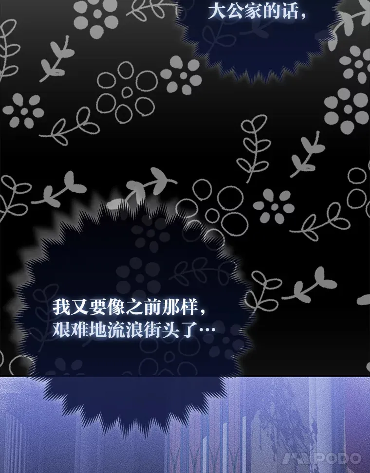 4.我的狐狸35