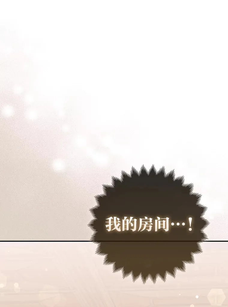 15.一反常态86