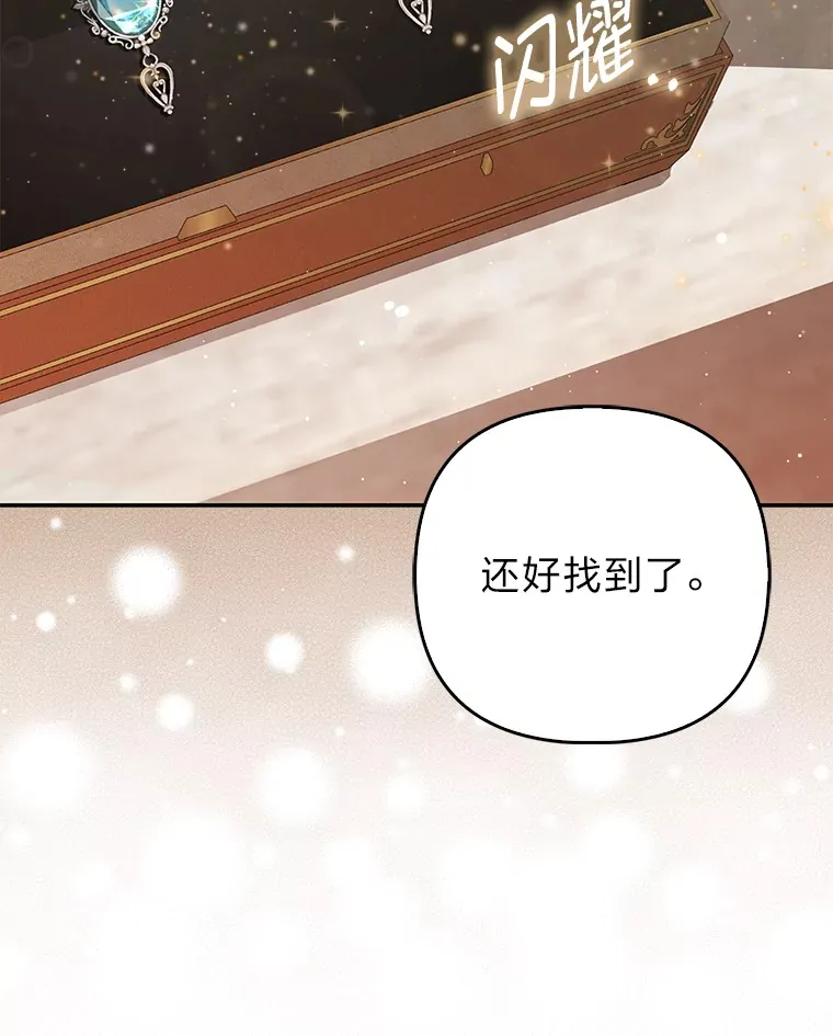 15.一反常态113