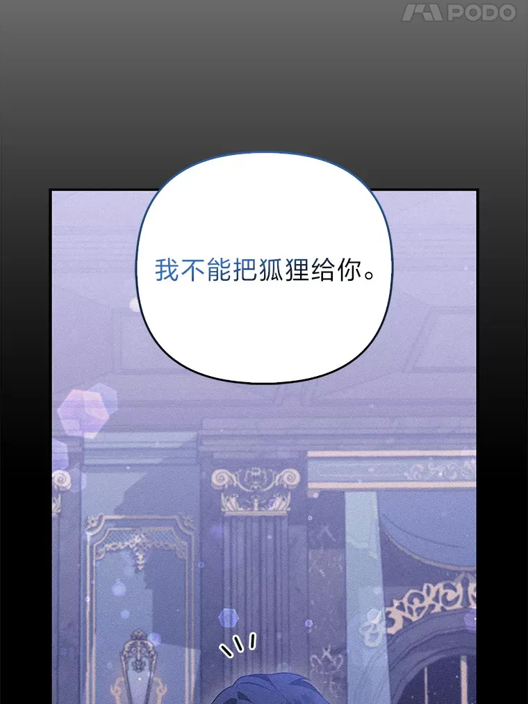 11.各自的朋友70