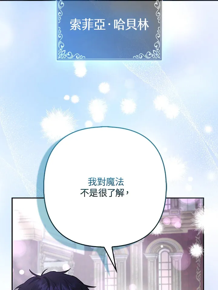 第32话82