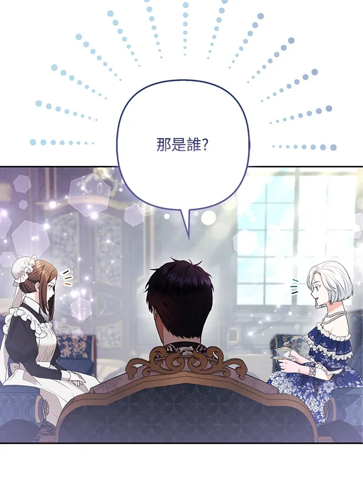 第26话32
