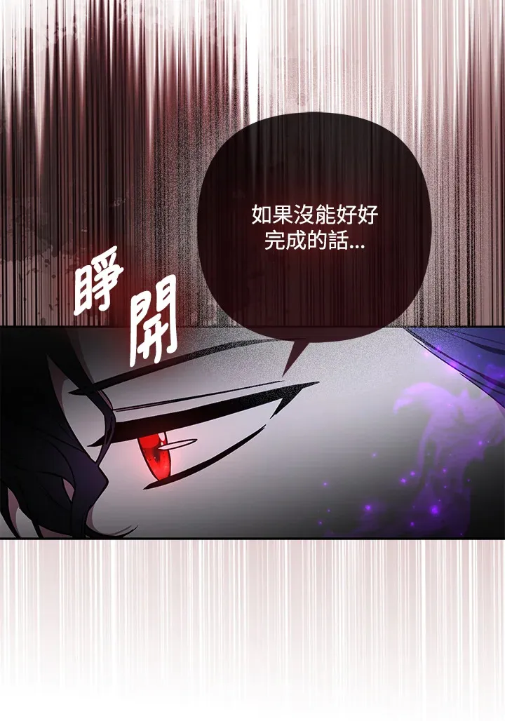 第28话8