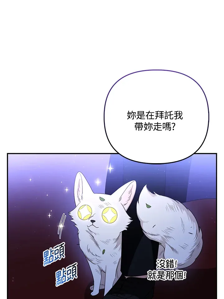 第3话38