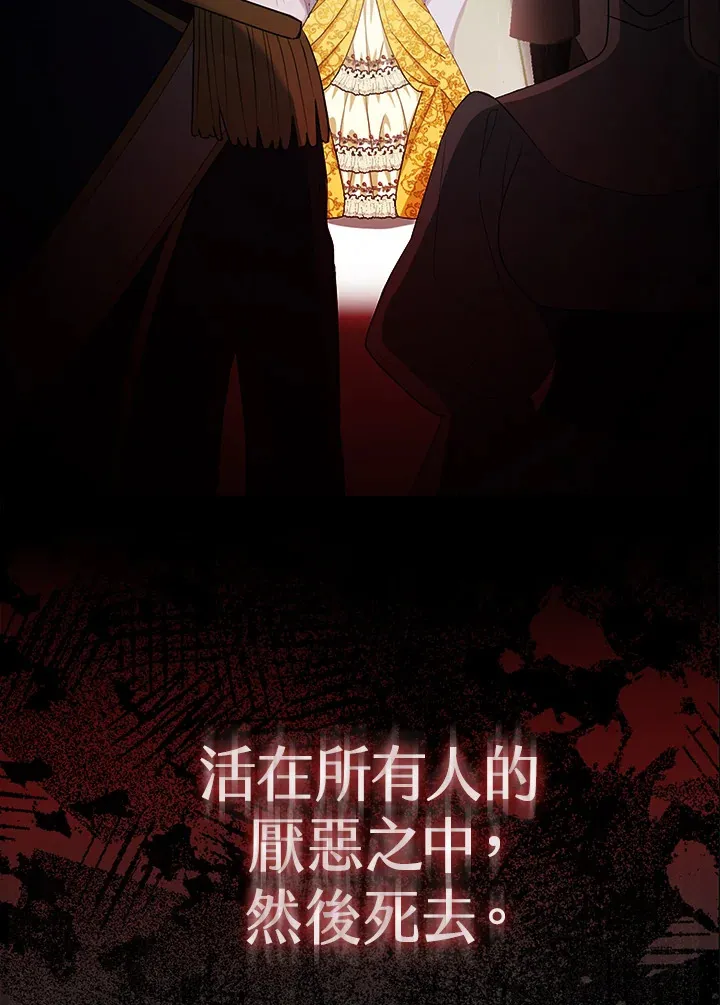 第1话114