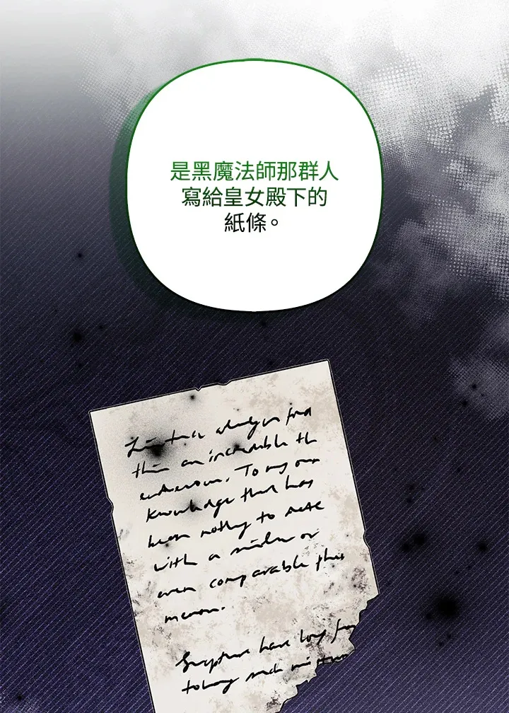 第31话121
