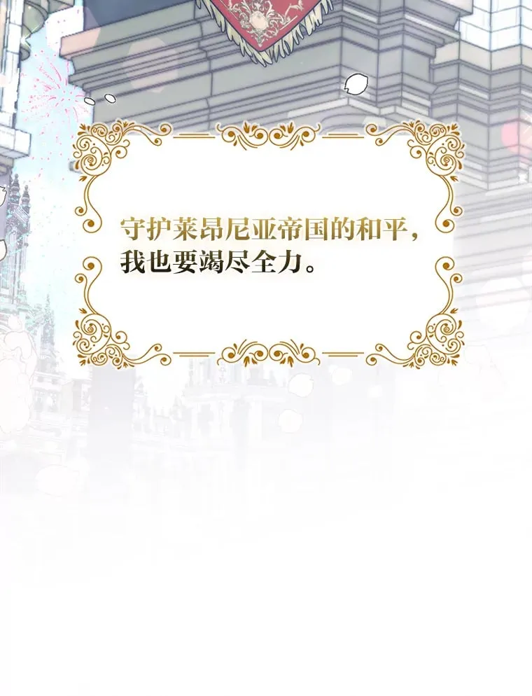 2.坎坷的人生81