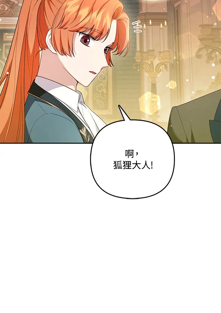第7话8