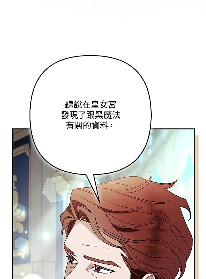 第31话78