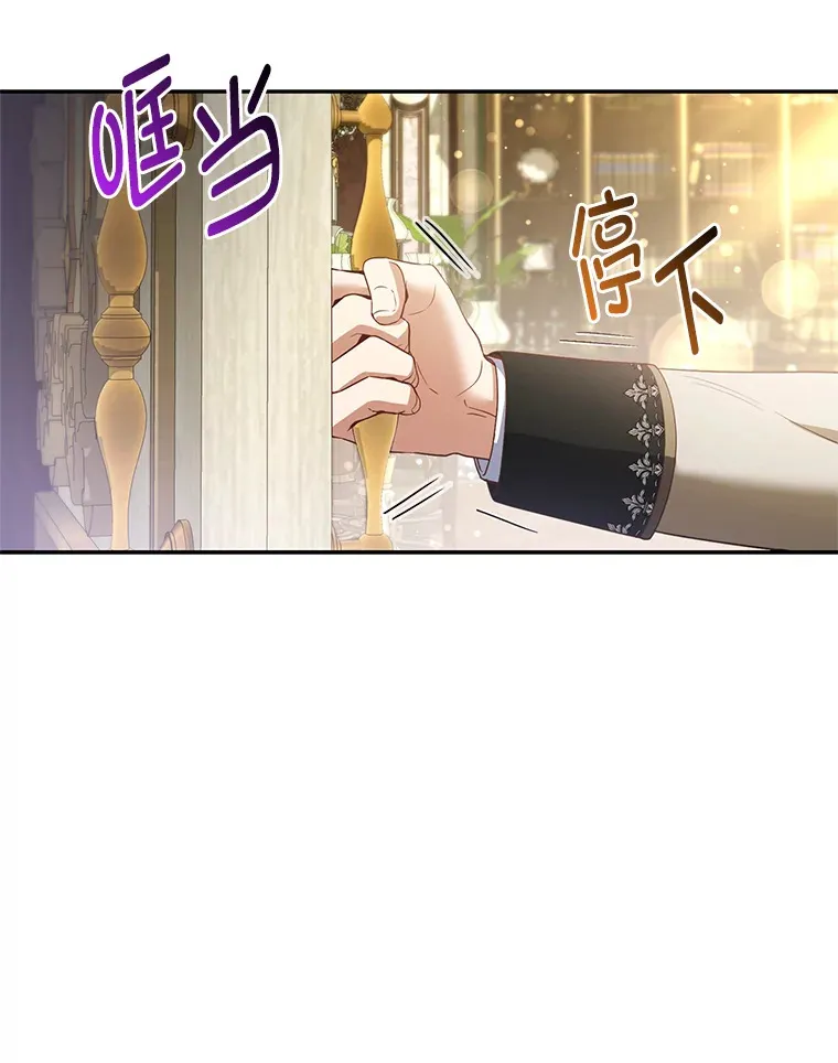 20.洛温的建议32