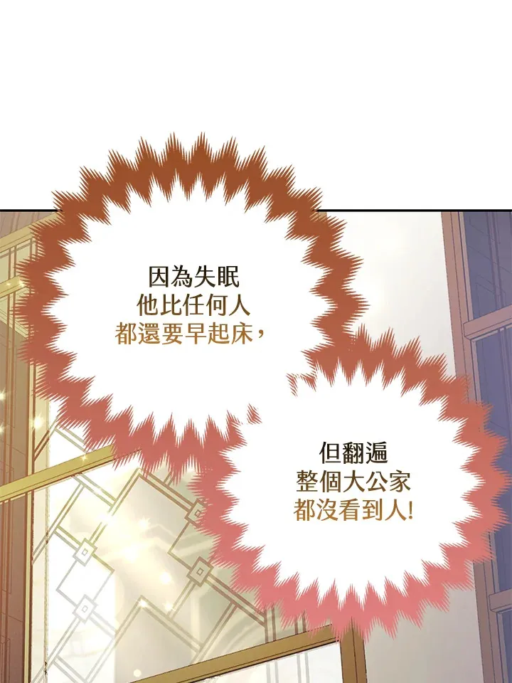 第23话83