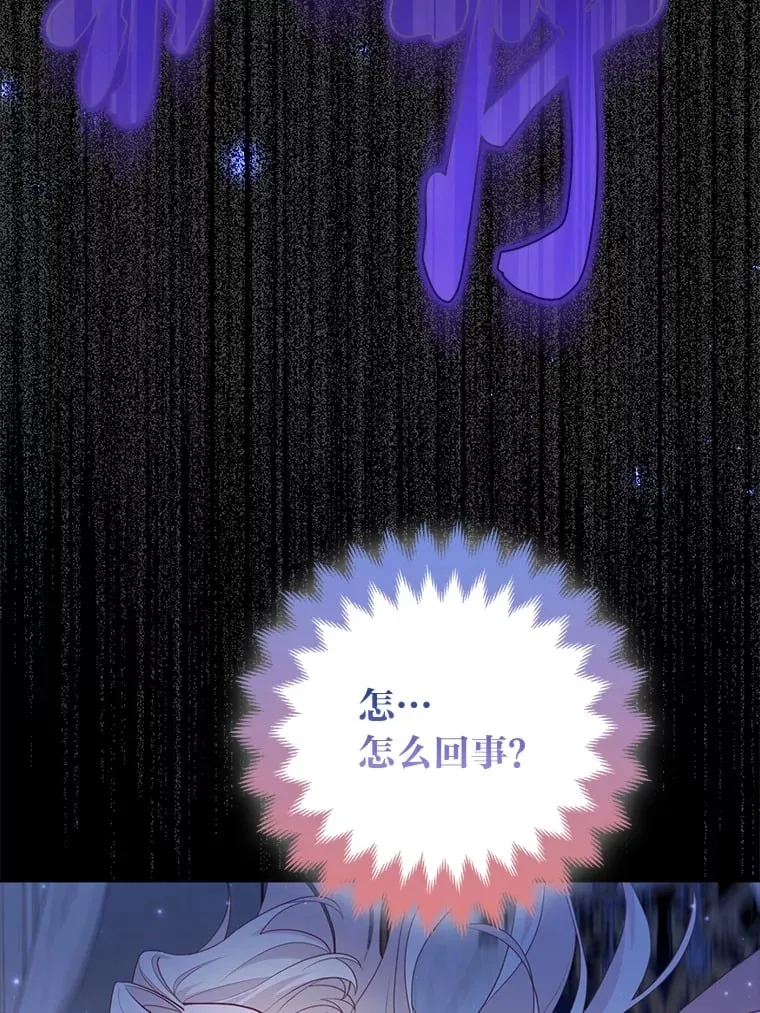 1.皇女的葬礼102