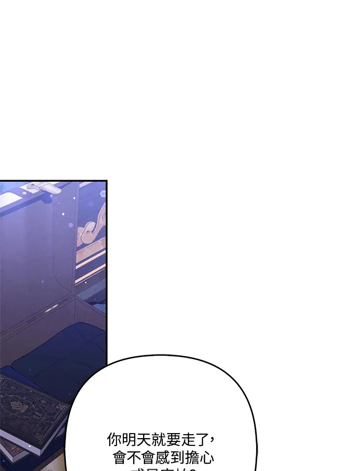 第10话63