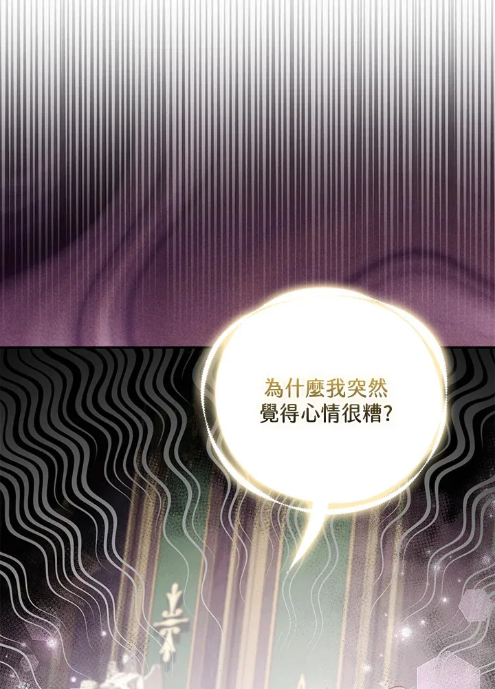 第28话21