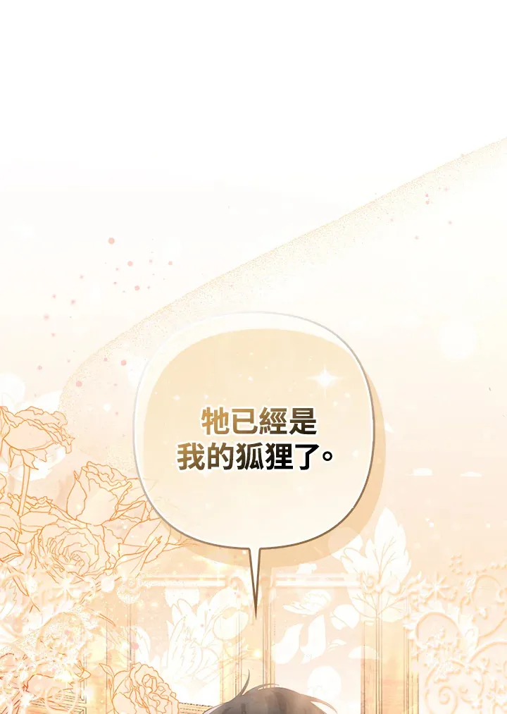 第5话0