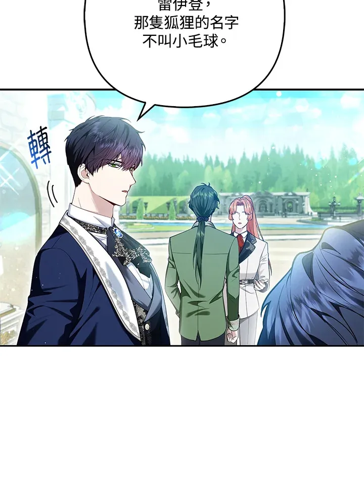 第11话25